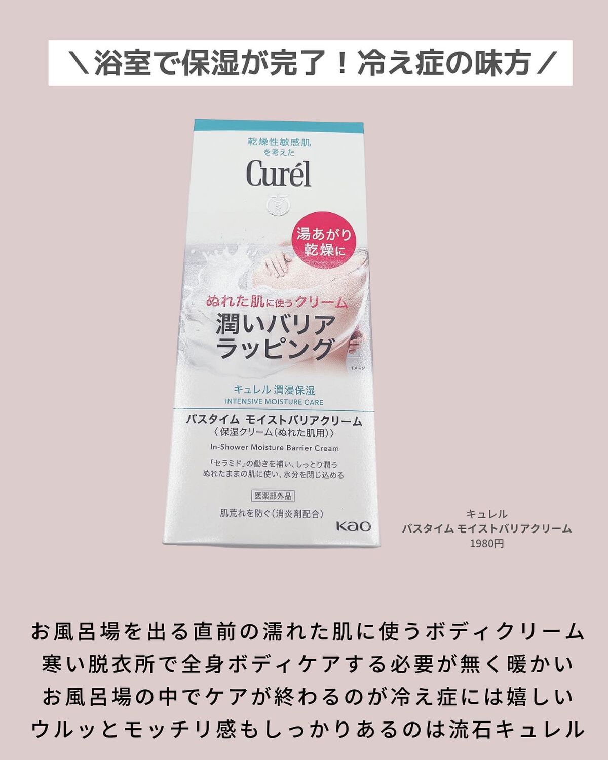 人中短縮スティック/カバーファクトリー/シェーディングを使ったクチコミ（3枚目）