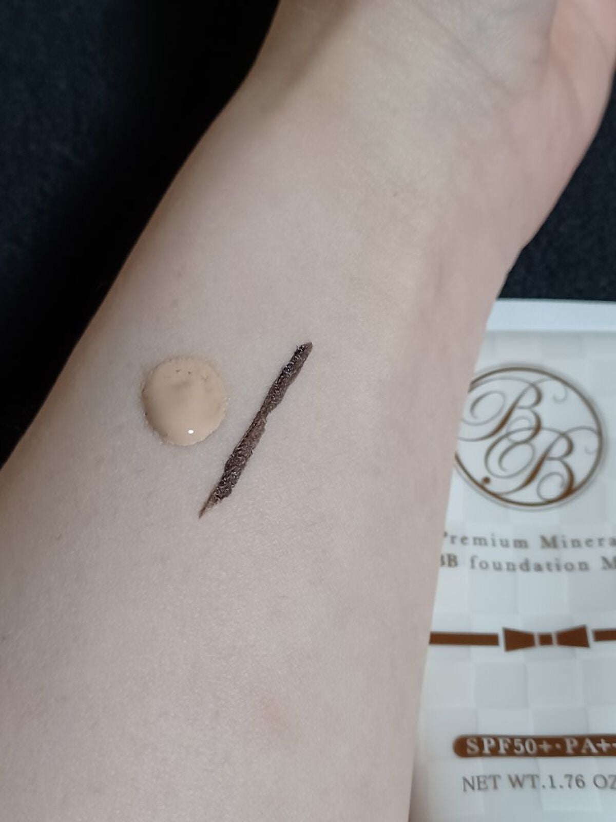 プレミアムミネラルBB マット/コープ/BBクリームを使ったクチコミ(4枚目)