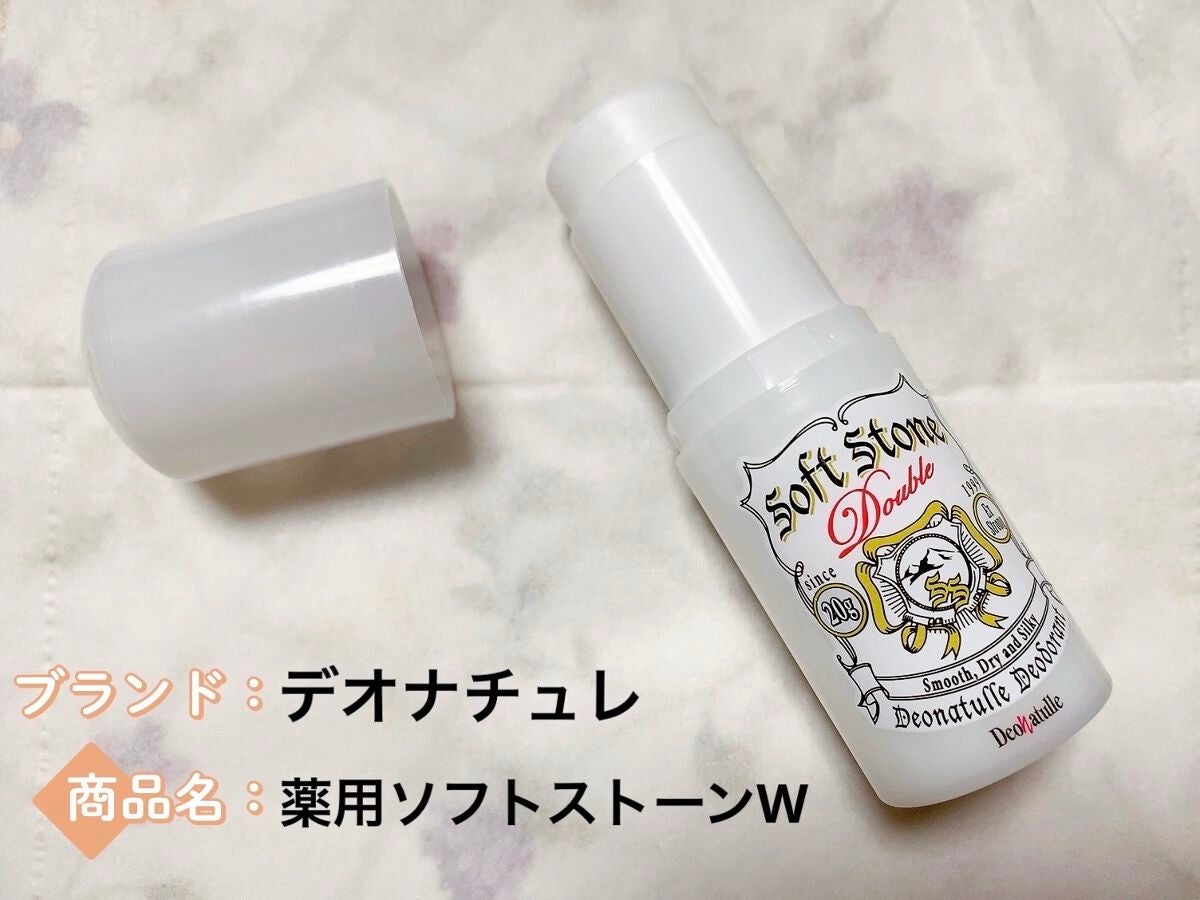薬用ソフトストーンW/デオナチュレ/デオドラント・制汗剤を使ったクチコミ(1枚目)