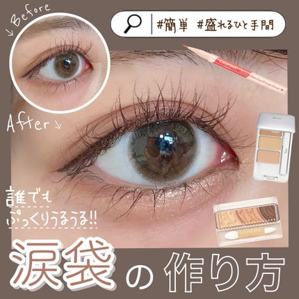 3wayスリムアイルージュライナー/キャンメイク/リキッドアイライナーを使ったクチコミ(1枚目)