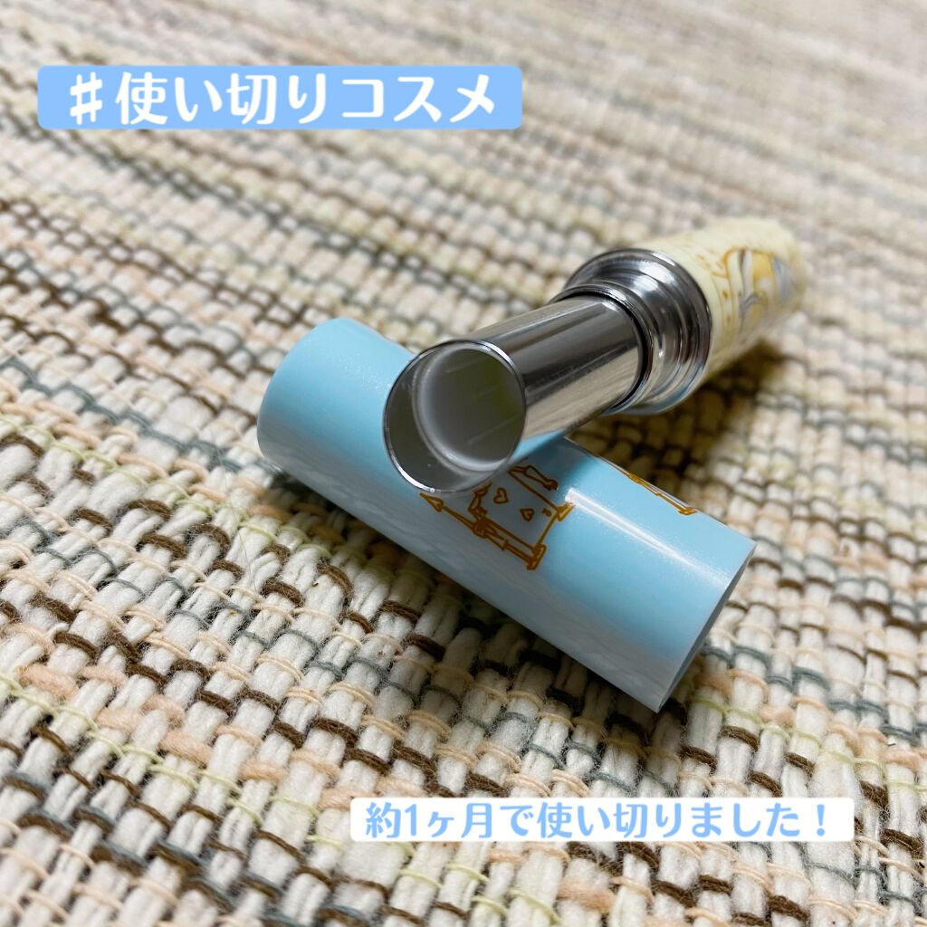 皆様、こんばんは。
明日は午後から医療脱毛に行く者です。
全身施術してもらうので、事前準備がなかなか大変です🤭
ですが、日頃のお手入れが楽になると信じて頑張ります…！


本日は、使い切りコスメを投稿させて頂きます。

以前こちらに投稿し