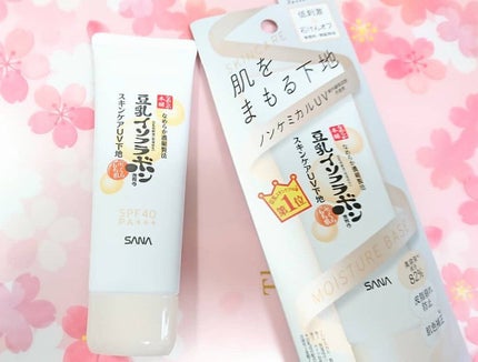 スキンケアUV下地/なめらか本舗/化粧下地を使ったクチコミ(1枚目)