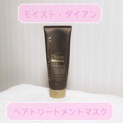 ダメージ補修/ヘアマスク/ダイアン/ヘアマスク・ヘアパックを使ったクチコミ(1枚目)