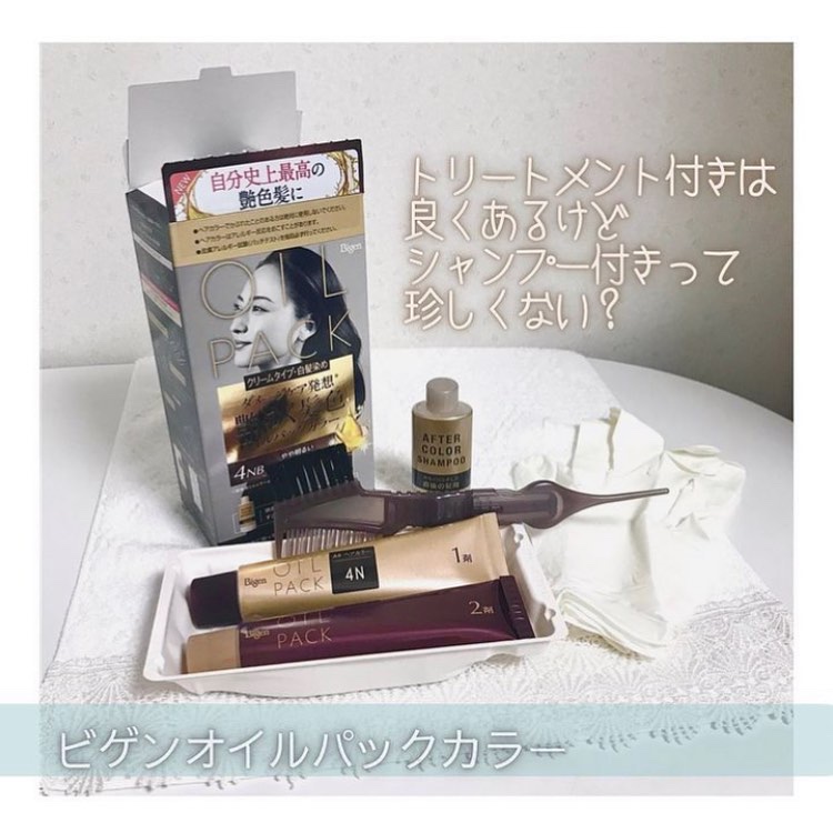 オイルパックカラー 4NB/ビゲン/ヘアカラーを使ったクチコミ（2枚目）