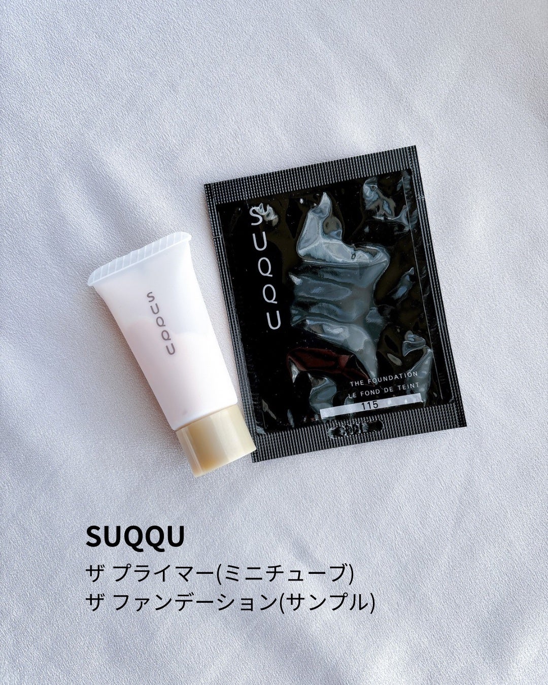 ザ ファンデーション/SUQQU/クリーム・エマルジョンファンデーションを使ったクチコミ(2枚目)