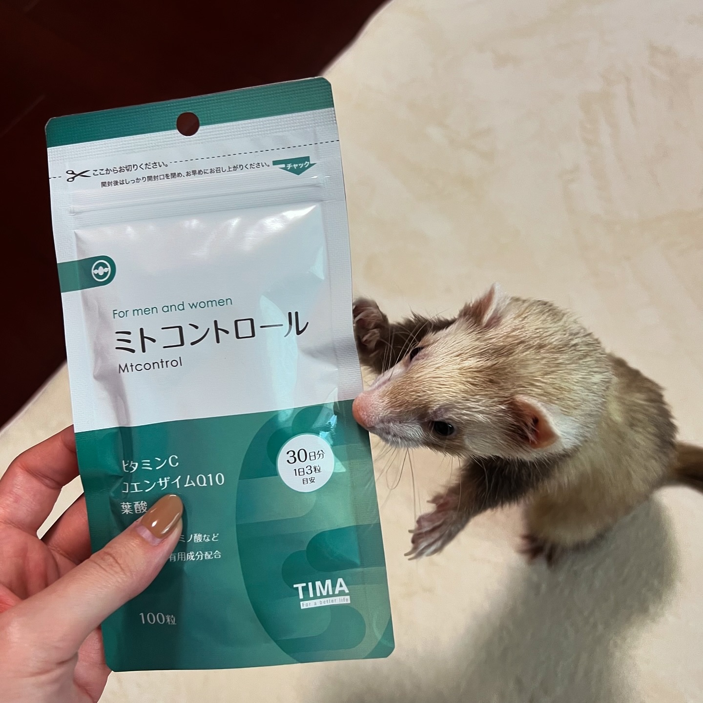 ミトコントロール/TIMA Tokyo/美容サプリメントを使ったクチコミ（1枚目）