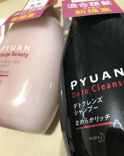 ãã¥ã¢ã³ ããã¯ã¬ã³ãºã·ã£ã³ããŒïŒãã£ãŒãžãã¥ãŒãã£ããªãŒãã¡ã³ã ãªããããªãã/ãã¥ã¢ã³/ã·ã£ã³ããŒã»ã³ã³ãã£ã·ã§ããŒã䜿ã£ãã¯ãã³ãïŒ1æç®ïŒ