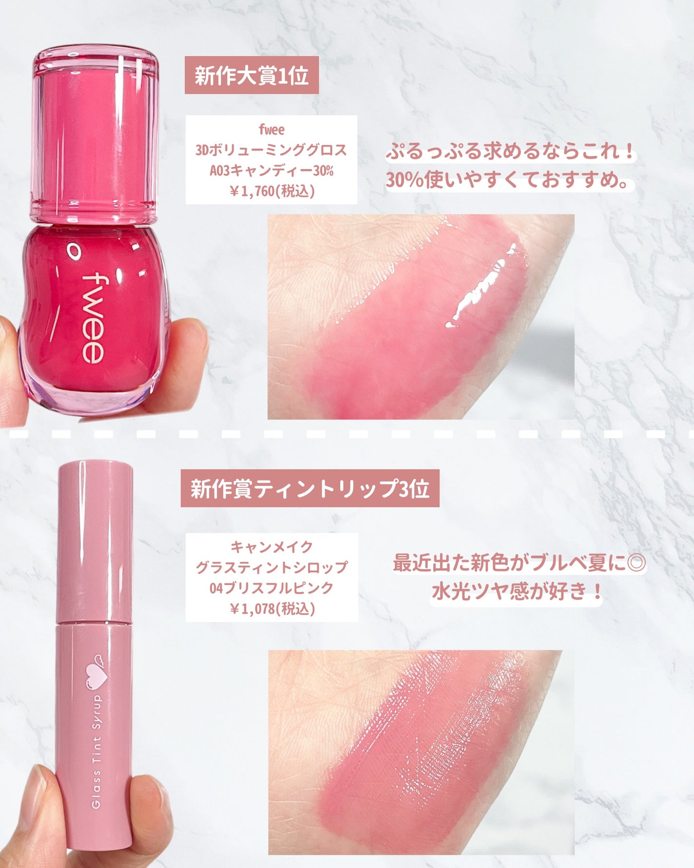 ムードインハンサーウォーターリキッドグロウ/hince/口紅を使ったクチコミ(3枚目)