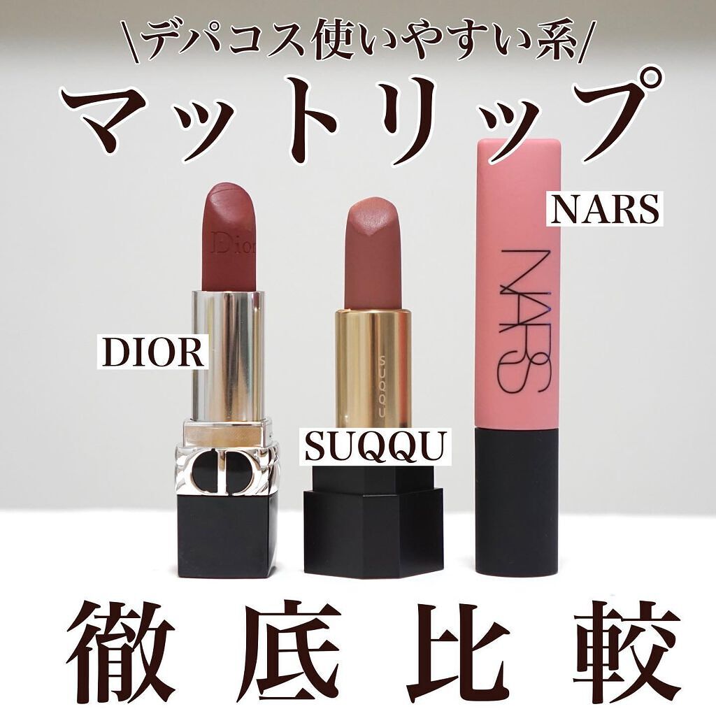 Dior SUQQU DECORTÉ デパコスメイクアップセット Dior SUQQU DECORTÉ デパコスメイクアップセット Dior SUQQU