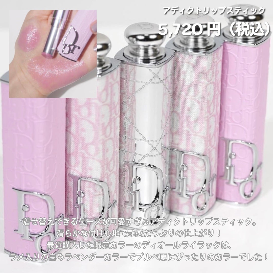 ディオール バックステージ フェイス グロウ パレット/Dior/ハイライトを使ったクチコミ(4枚目)