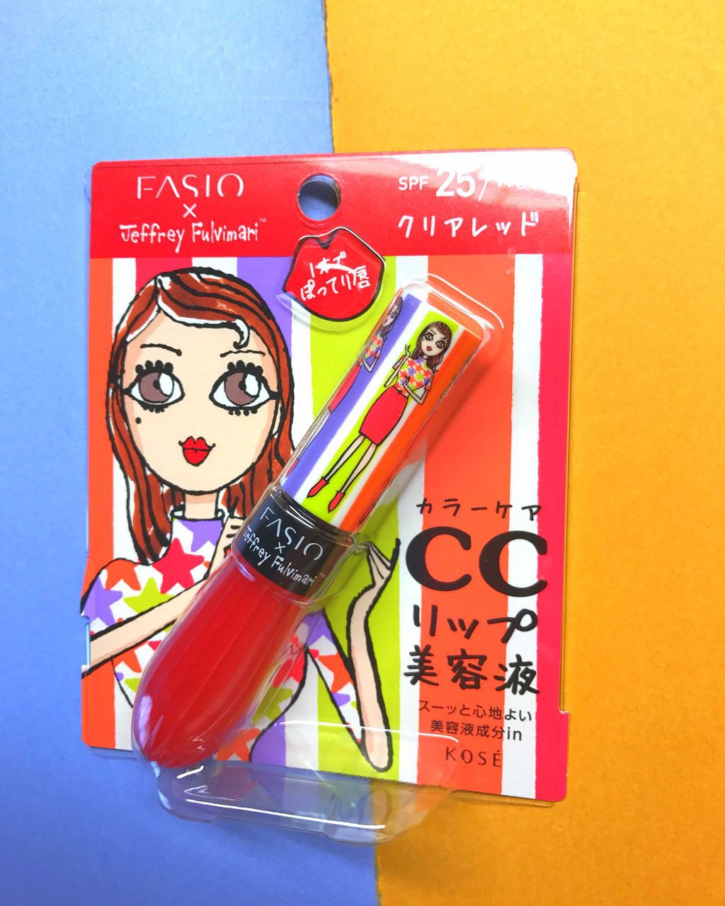 フルプランプ リップエッセンス CC II/FASIO/リップケアを使ったクチコミ（1枚目）