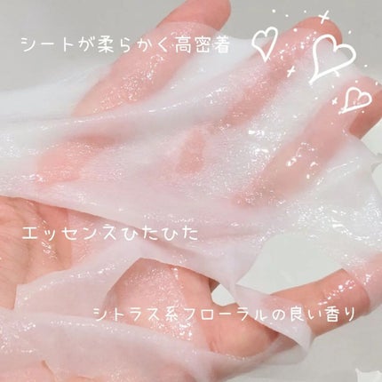 ディープモイスチャー マスク (ケアクリーム付き)/cerXcer/シートマスク・パックを使ったクチコミ(4枚目)