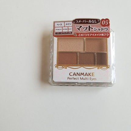 パーフェクトマルチアイズ/キャンメイク/アイシャドウパレットを使ったクチコミ(1枚目)