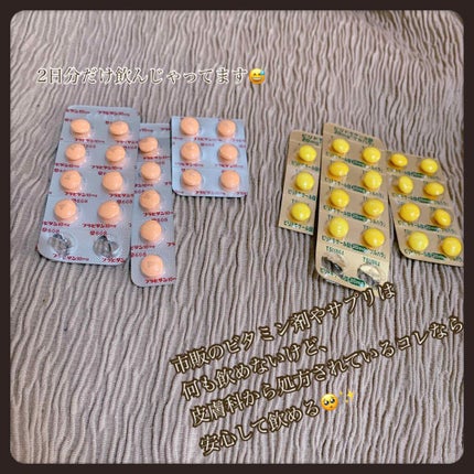 ベピオゲル/マルホ株式会社/その他を使ったクチコミ(3枚目)