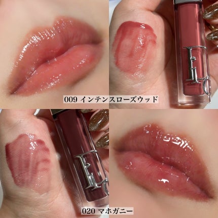 ディオール アディクト リップ マキシマイザー 020マホガニー ディオール アディクト リップ マキシマイザー 020マホガニー