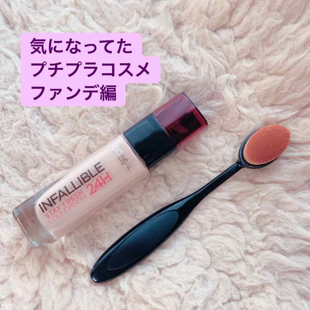 歯ブラシ型メイクブラシ/DAISO/メイクブラシを使ったクチコミ（1枚目）