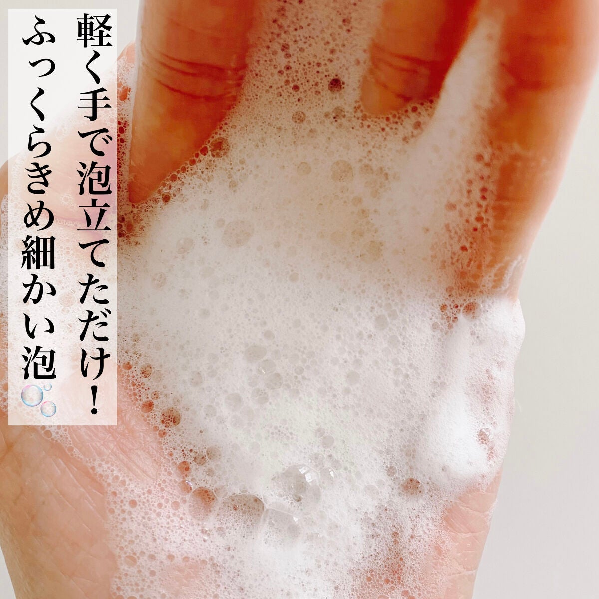 スイサイ ビューティクリア ゴールド パウダーウォッシュ/suisai/洗顔パウダーを使ったクチコミ(3枚目)