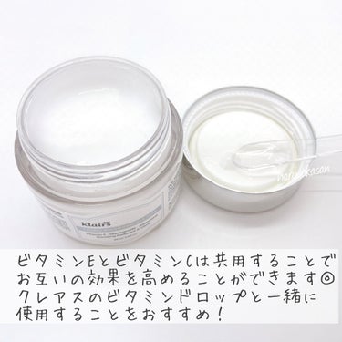 フレッシュリージュースドビタミンEマスク(90g)/Klairs/フェイスクリームを使ったクチコミ（2枚目）