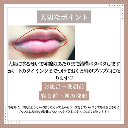 オリジナル ピュアスキンジェリー/ヴァセリン/ボディクリームを使ったクチコミ(5枚目)