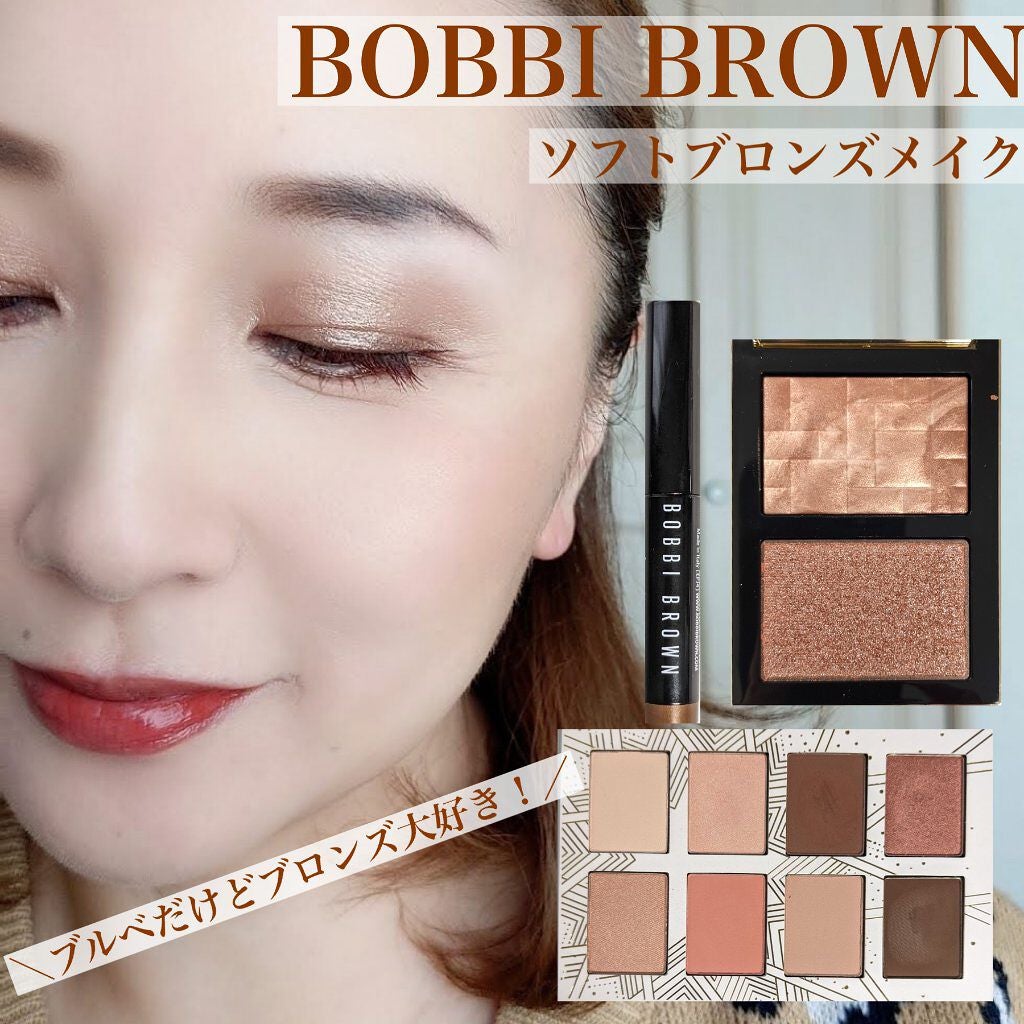 ロングウェア クリーム シャドウ スティック/BOBBI BROWN/スティックアイシャドウを使ったクチコミ(1枚目)