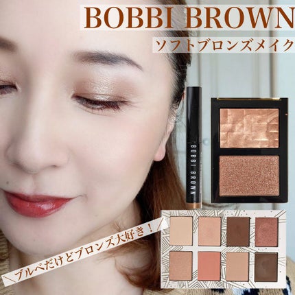 ロングウェア クリーム シャドウ スティック 09 ゴールデンブロンズ/BOBBI BROWN/スティックアイシャドウの画像