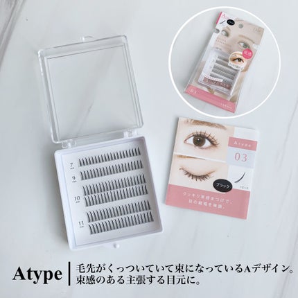 クイックエクステンション/D-UP/つけまつげを使ったクチコミ(2枚目)