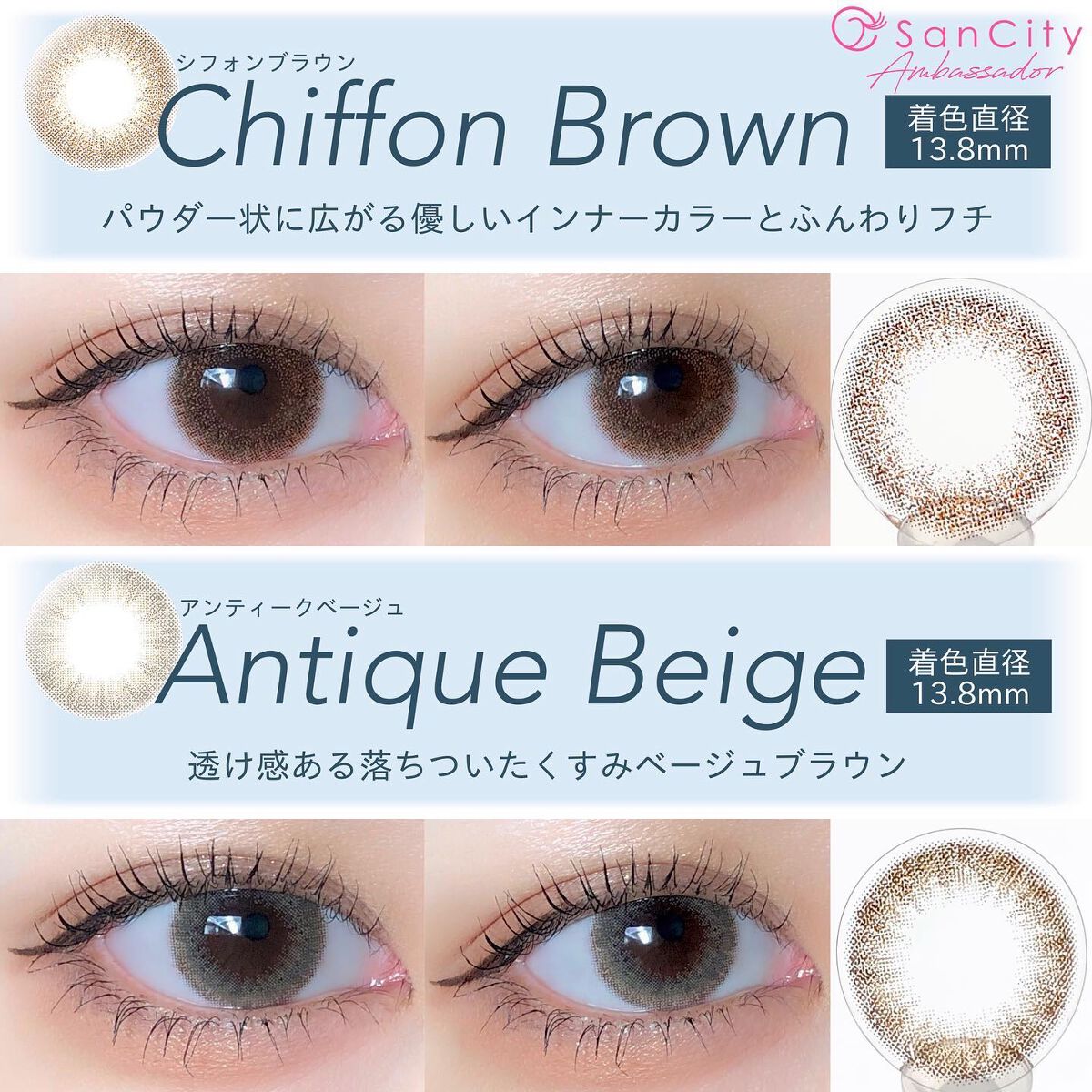 エバーカラーワンデーナチュラル モイストレーベルUV/エバーカラー/ワンデー(1DAY)カラコンを使ったクチコミ(4枚目)