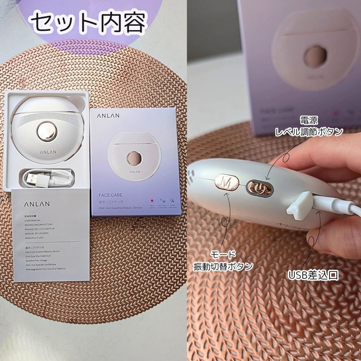 温冷リフトかっさ/ANLAN/美顔器・マッサージを使ったクチコミ(4枚目)