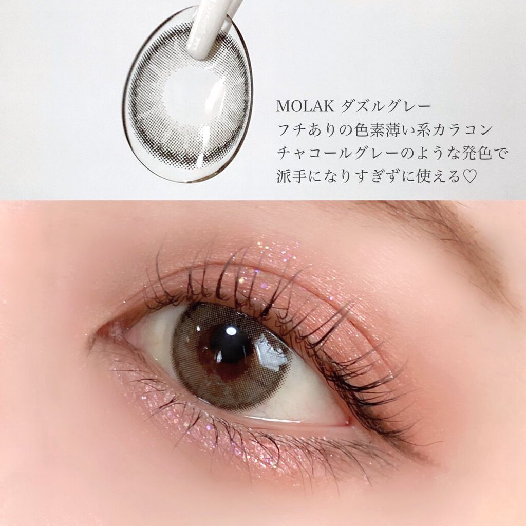 シルキースフレアイズ/キャンメイク/アイシャドウパレットを使ったクチコミ（2枚目）