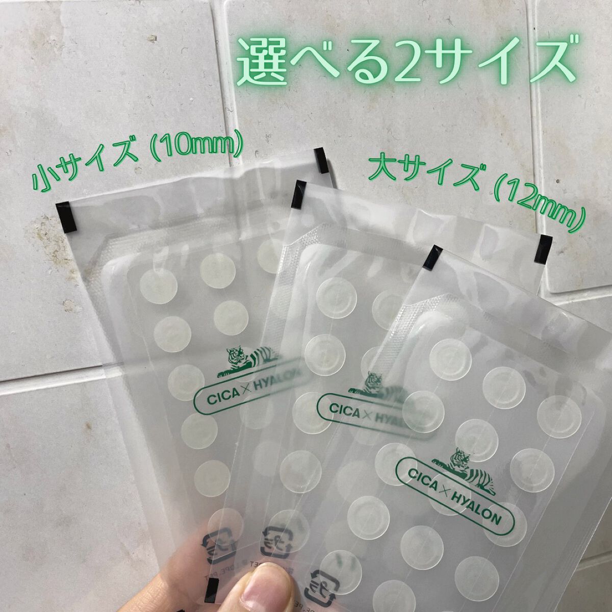 プロCICA クリアスポットパッチ/VT/その他スキンケアを使ったクチコミ(2枚目)