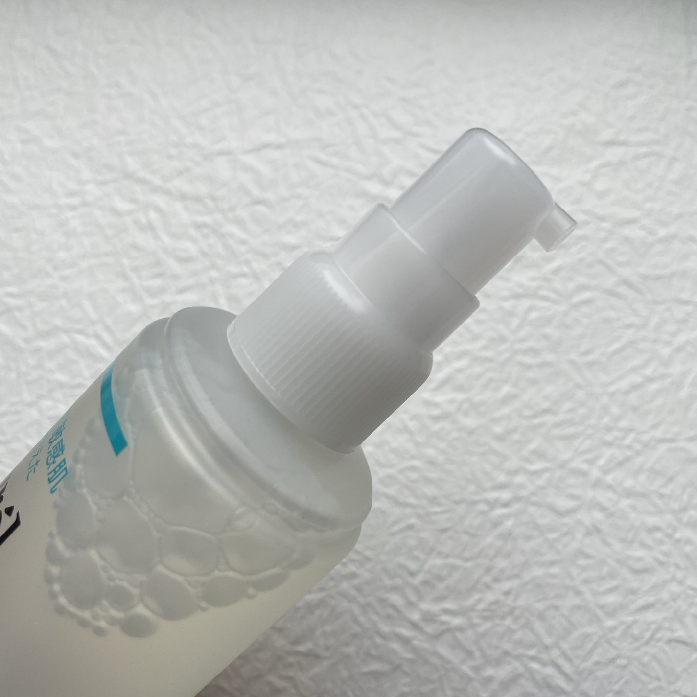 æœ€æµžä¿æ¹¿ åç²§æ°Ž III ãšãŠããã£ãšã/ãã¥ã¬ã«/åç²§æ°Žã䜿ã£ãã¯ãã³ãïŒ2æç®ïŒ