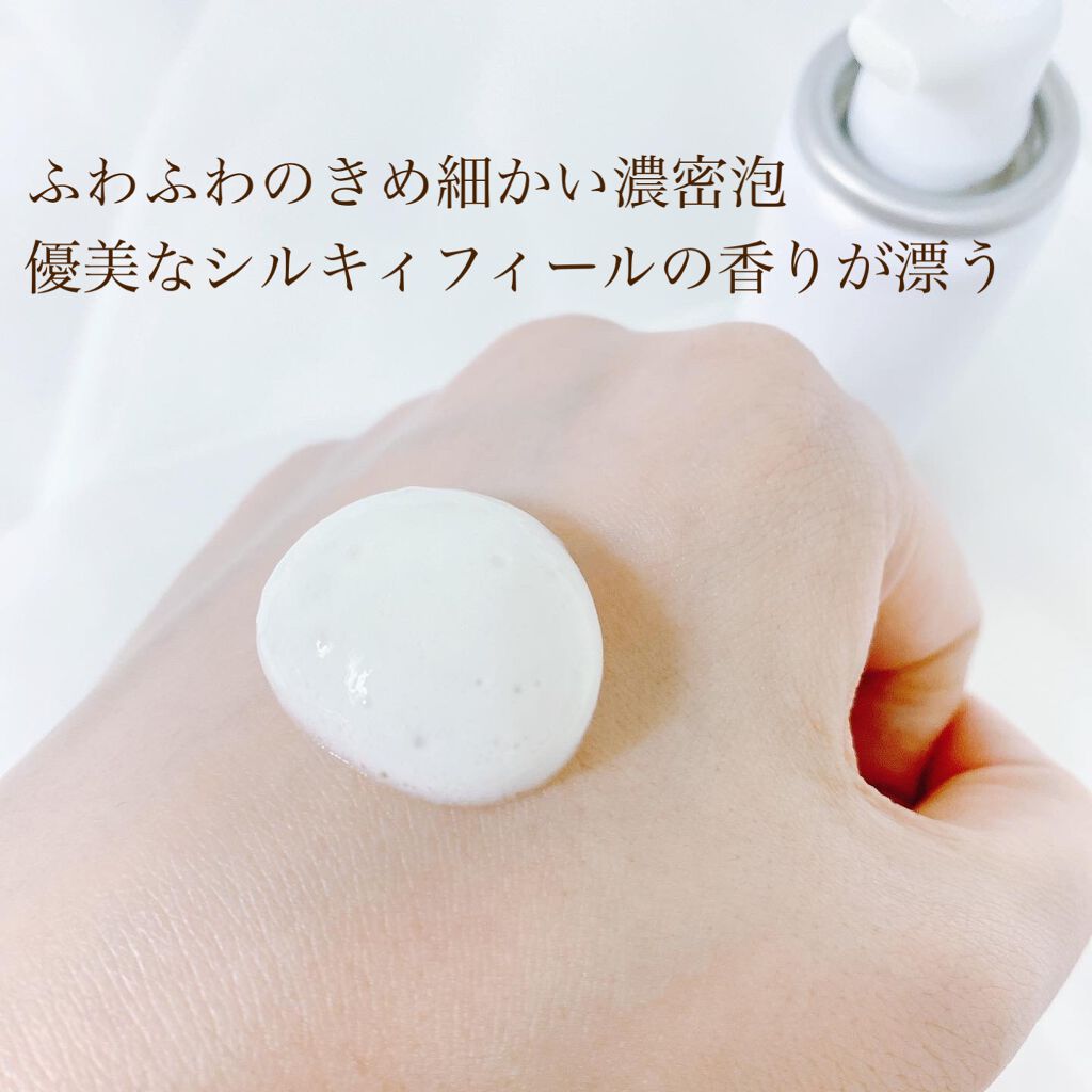 センサイ AS マイクロ ムース トリートメント s/SENSAI/化粧水を使ったクチコミ(4枚目)