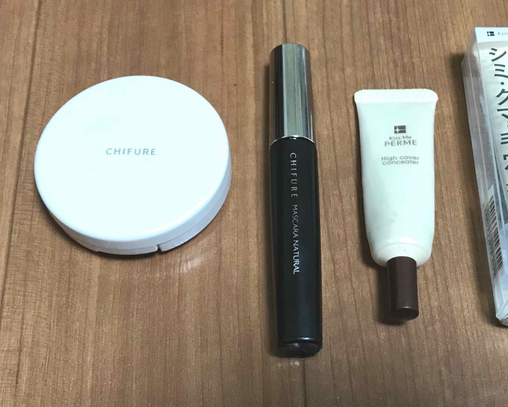 ハイカバーコンシーラー/キスミー フェルム/クリームコンシーラーを使ったクチコミ（1枚目）