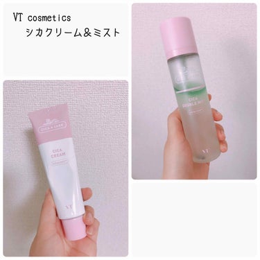 💗ただのオマケじゃない！優秀すぎるシカケアクリーム＆ミスト💗


Qoo10のVTcosmetics公式販売店で売られている4,990円のコラーゲンパクトのセット。
そのあまりのお得さにご存知の方やすで