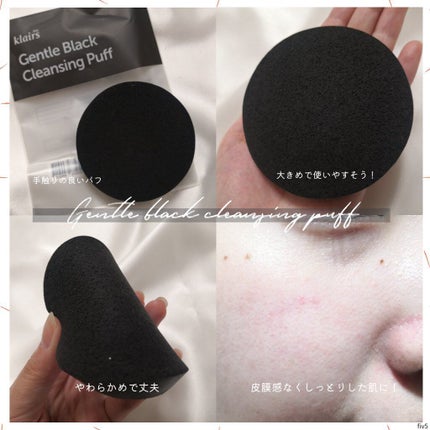 Gentle Package/Klairs/スキンケアキットを使ったクチコミ(4枚目)