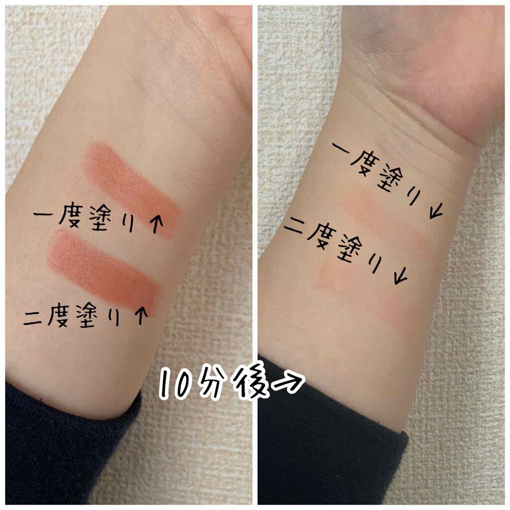 メルティールミナスルージュ（ティントタイプ）/キャンメイク/リップティントを使ったクチコミ（2枚目）