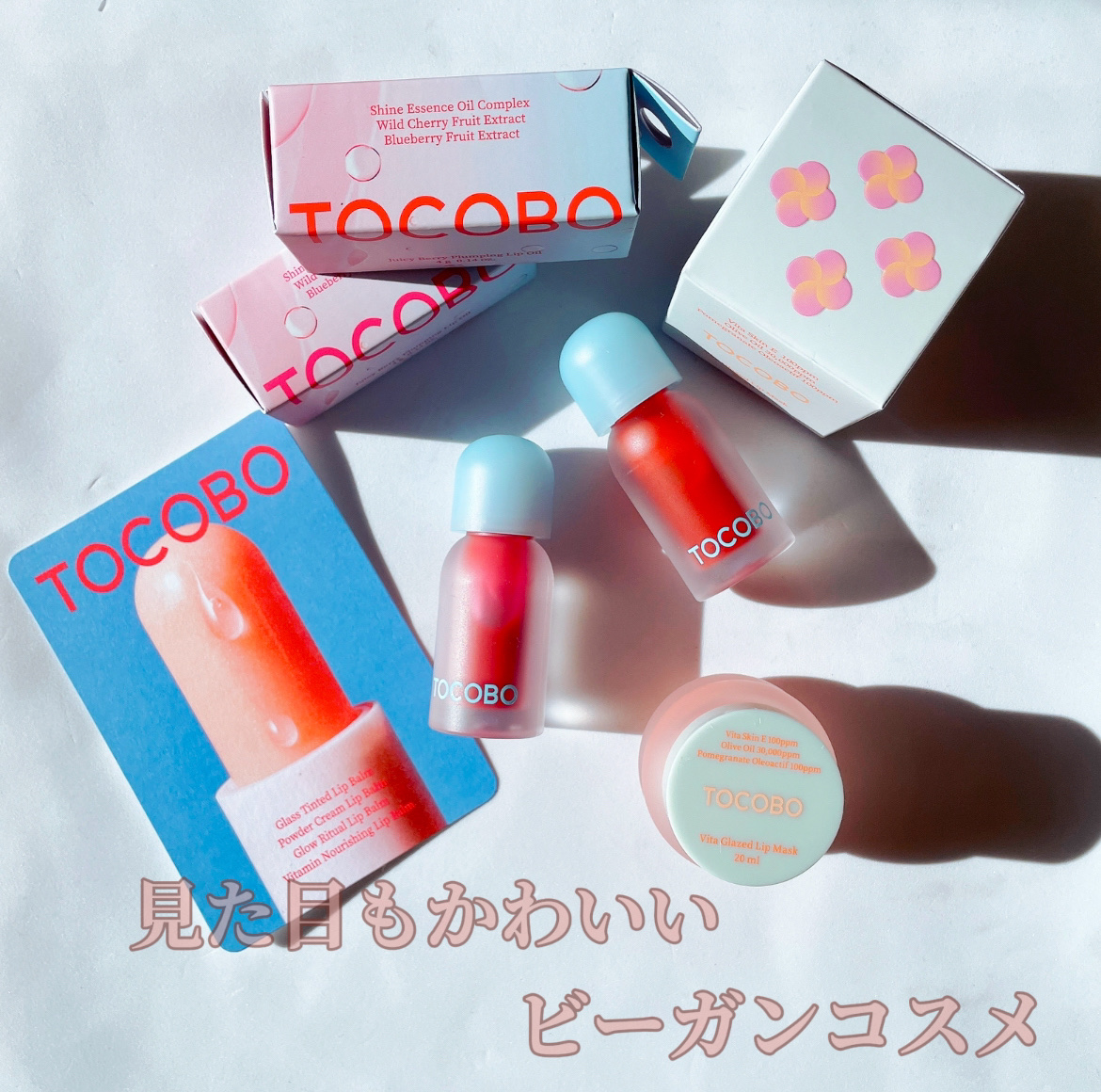 ジューシーベリープランピングリップオイル/TOCOBO/リップグロスを使ったクチコミ（3枚目）