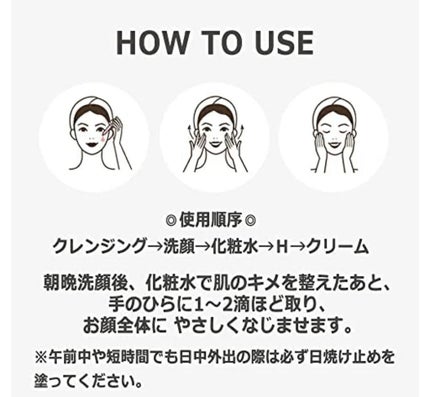 天使コスメちゃん👼 on LIPS 「低価格で良い美容液を/こんばんは!天使コスメちゃんです👼今回は..」(5枚目)