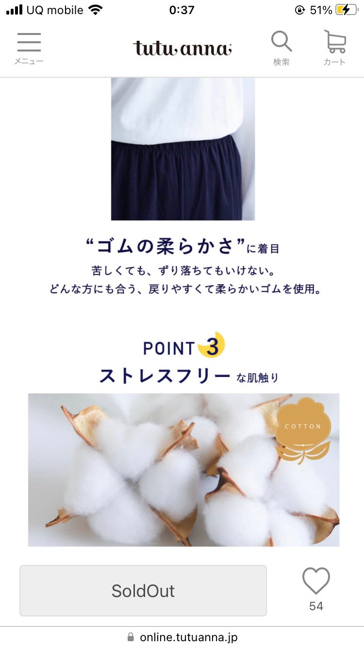 嘘が苦手なくま on LIPS 「チュチュアンナのパジャマ!こだわってるだけあって、着心地いいで..」(10枚目)