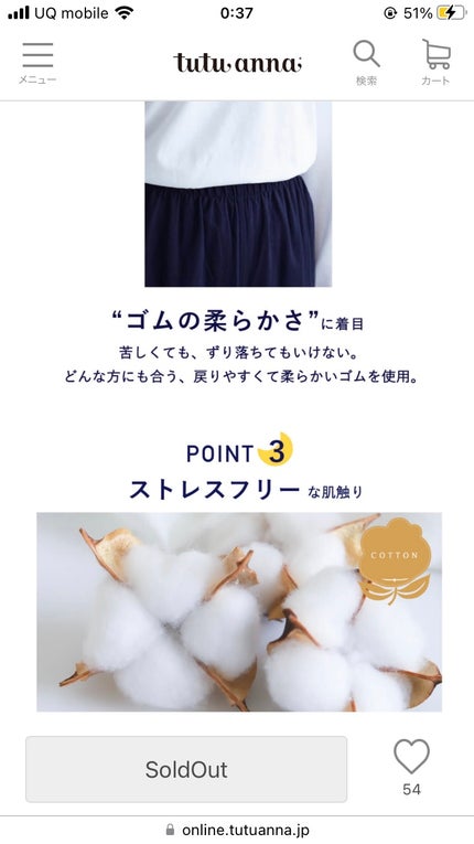 嘘が苦手なくま on LIPS 「チュチュアンナのパジャマ!こだわってるだけあって、着心地いいで..」(10枚目)