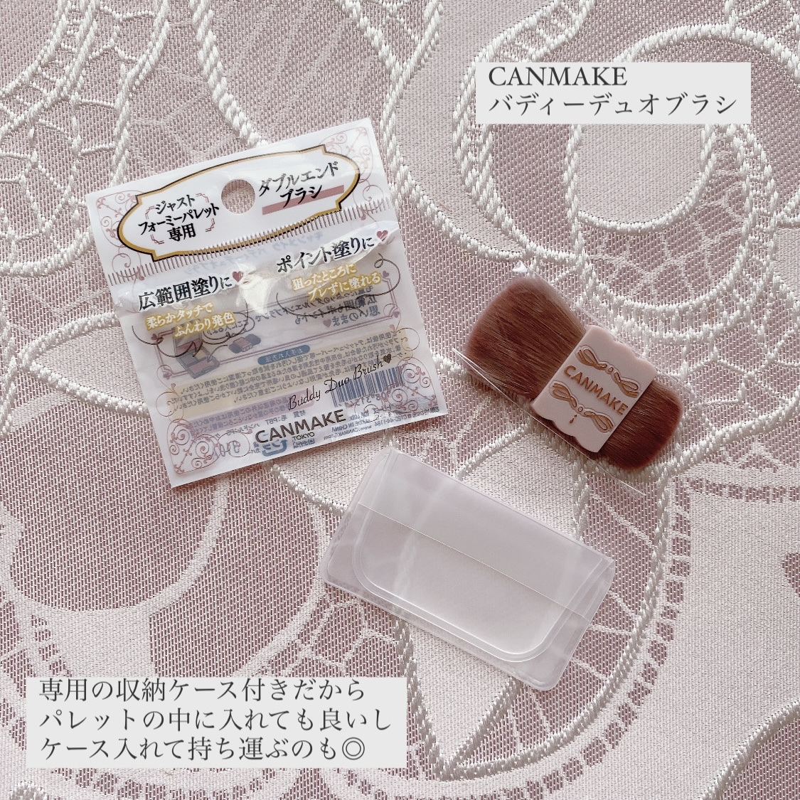 マイトーンクチュール/キャンメイク/メイクアップキットを使ったクチコミ（2枚目）