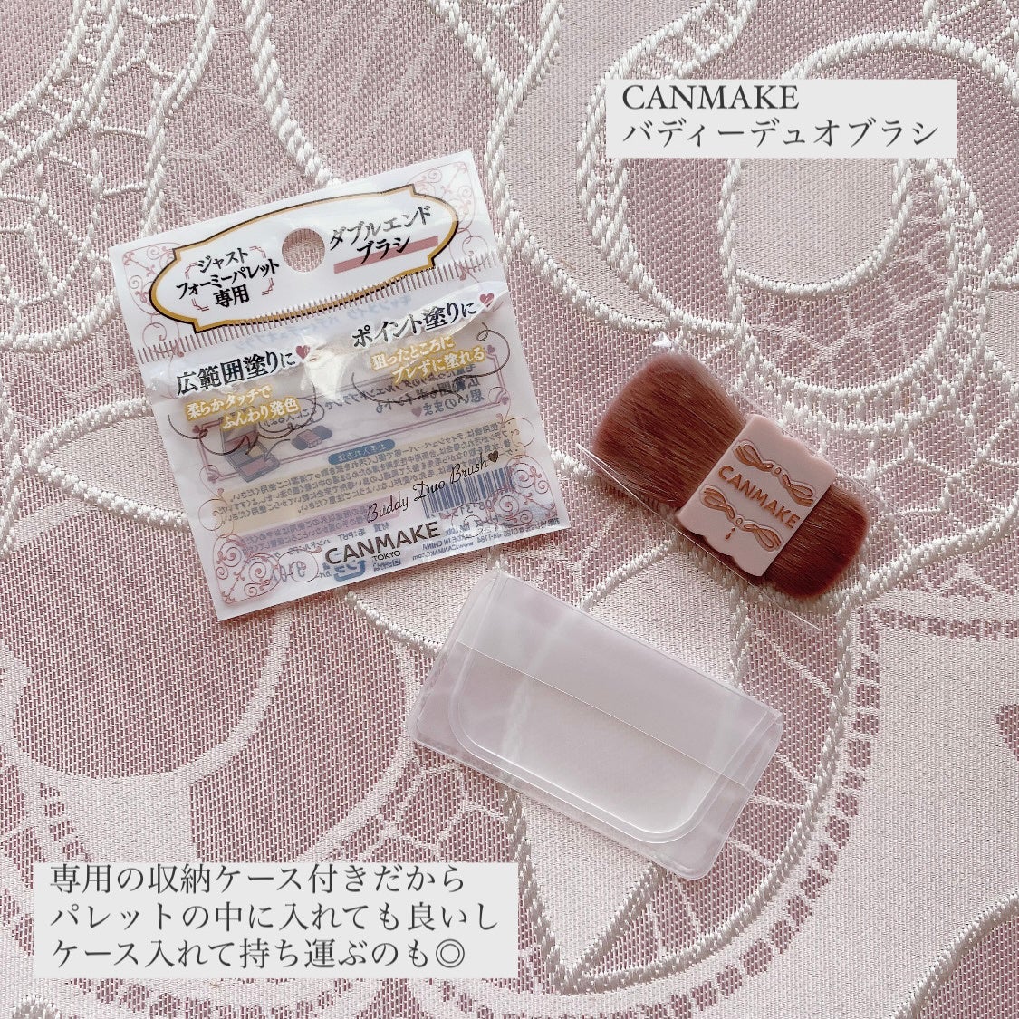 マイトーンクチュール/キャンメイク/メイクアップキットを使ったクチコミ(2枚目)