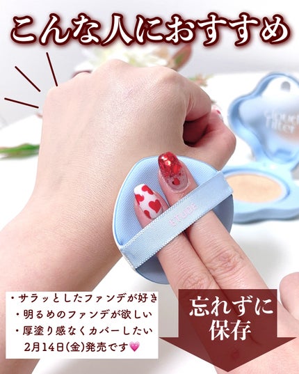 クラウドフィルタークッション/ETUDE/クッションファンデーションを使ったクチコミ(7枚目)