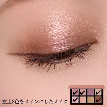 ホリデーコレクション パレット 2024/THREE/アイシャドウパレットを使ったクチコミ(5枚目)