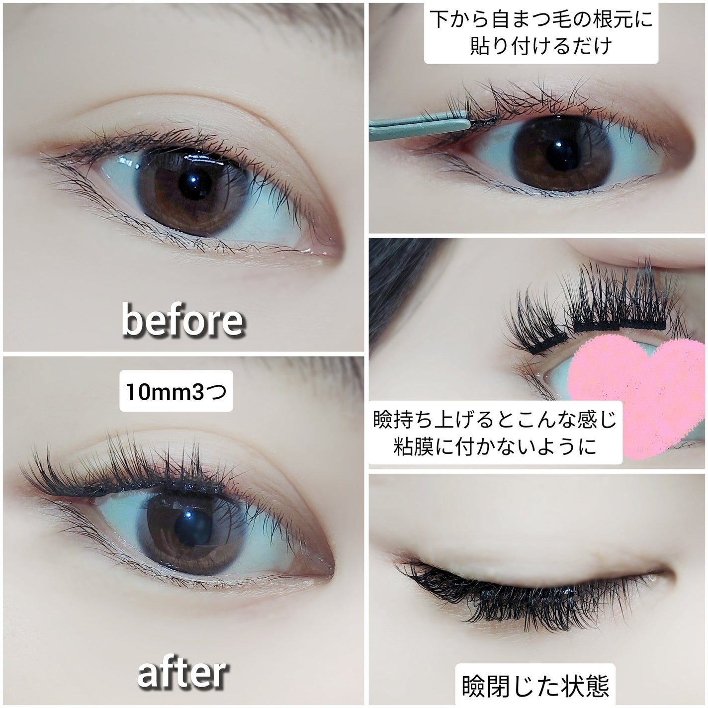 1秒まつエク/Miss eye d'or/つけまつげを使ったクチコミ(3枚目)