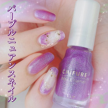 ちふれネイルでパープルニュアンス💜

✓使用したカラーは3枚目の画像からどうぞ✨

人差し指と薬指は
007を2度塗りし乾かないうちに
348を2箇所に塗りトップコートでぼかします
ぼかした境い目部分にに004を
少し落としました🙌

中指と小指は348を2度塗りです

少し強い印象のパープルてすが
シアーな仕上がりなので重くならず
アクセントにもぴったり◟̽◞̽ ༘*


ネイルのまとめはこちらから
#cocoちふれネイル

#ちふれ
#ちふれネイル
#ちふれネイルエナメル
#ちふれネイルエナメル004
#ちふれネイルエナメル007
#ちふれネイルエナメル348
#セルフネイル
#ネイル
#ポリッシュネイル
#ポリッシュ
#ニュアンスネイル
#春ネイル
#ドラコス最強コスメ の画像 その0