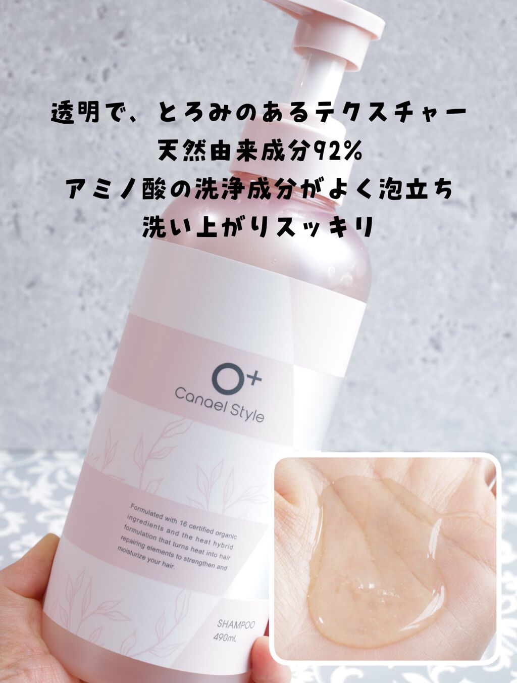 モイストリペア シャンプー／トリートメント /Canael Style /市販シャンプーを使ったクチコミ（2枚目）