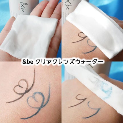 &be クリアクレンズウォーター/&be/クレンジングウォーターを使ったクチコミ(3枚目)