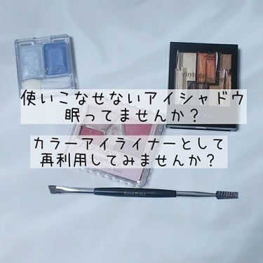 CEZANNE ツーカラー アイシャドウ ラメシリーズのクチコミ「使いこなせないアイシャドウ、眠ってませんか？
濃すぎて使えない、場を選んでしまう、似合わない….....」（1枚目）