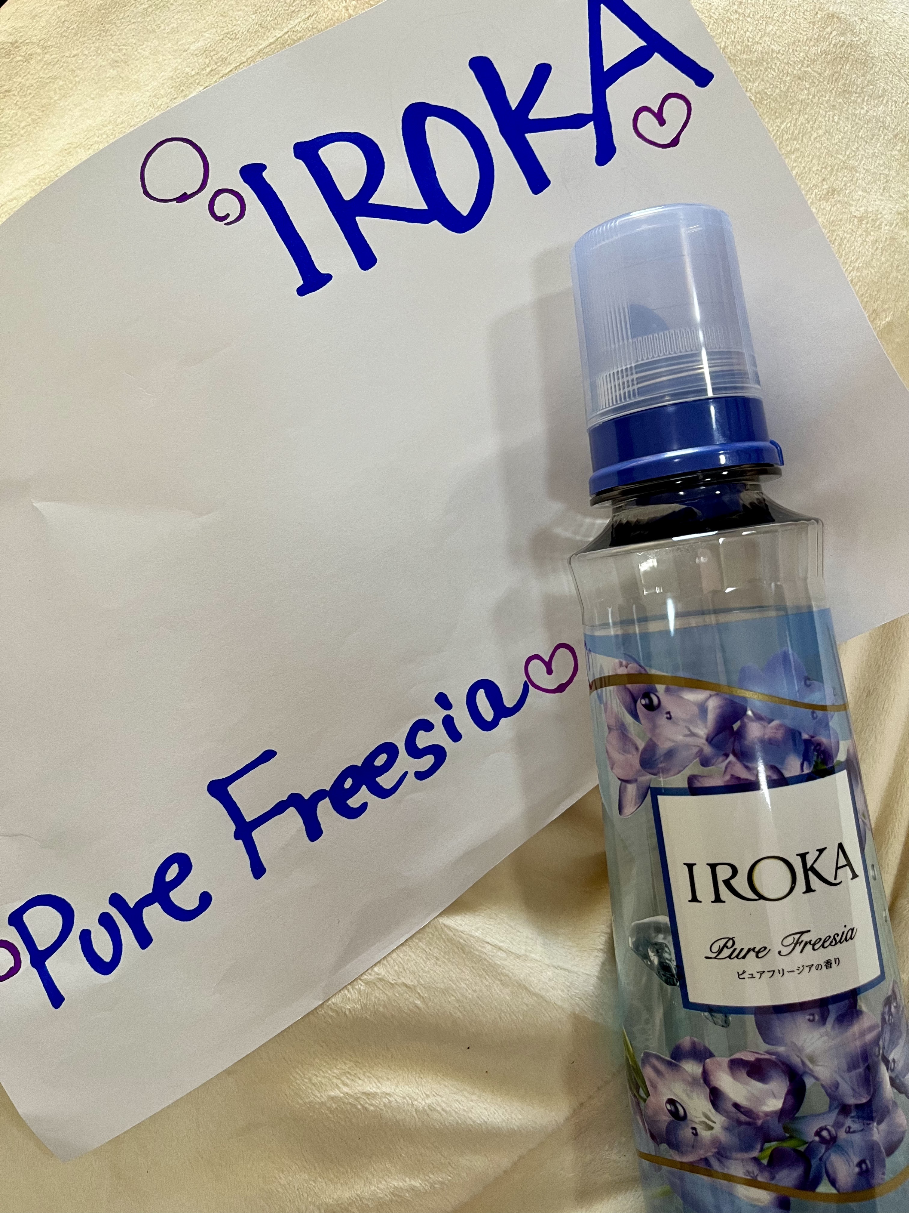 プレミアム柔軟剤 IROKA ピュアフリージアの香り/IROKA/柔軟剤を使ったクチコミ（1枚目）